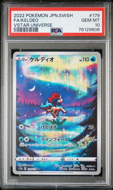 PSA 10 - VSTAR Universe - Keldeo