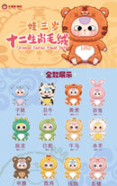 Baby Three - Twelve Zodiac