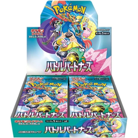 Pokemon - Japanese - Battle Partners Booster Box