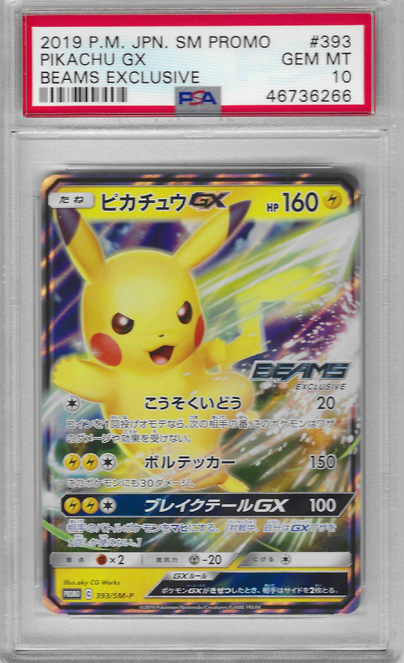 PSA 10 - Beams Exclusive Pikachu GX 393/SM-P