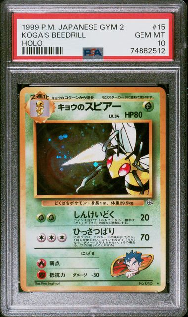 PSA 10 - Japanese Gym 2 - Koga's Beedrill