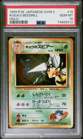 PSA 10 - Japanese Gym 2 - Koga's Beedrill #15
