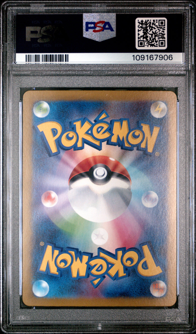 PSA 10 - Battle Partners - Iono's Bellibolt ex