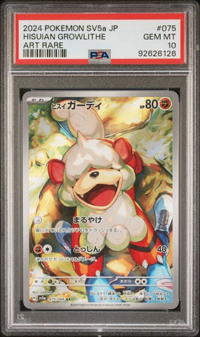 PSA 10 -SV5a - Hisuian Growlithe #075
