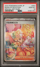 PSA 10 - SV5M JP  -  Bianca's Devotion