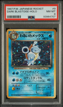 PSA 8 - 1997 JPN Rocket - Dark Blastoise Holo -