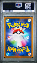PSA 9 - Tag Team GX All Stars  - Blue's Tactics