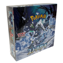 Pokemon Japanese SV2P Snow Hazard Booster Box