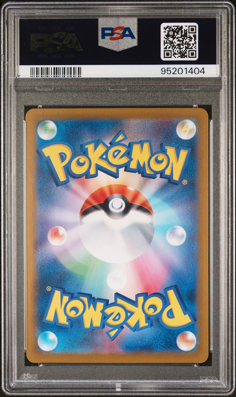 PSA 10 - Japanese Pokemon 151 - Squirtle