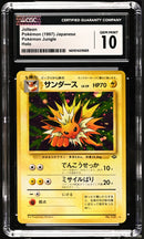 CGC  10 - Jungle Japanese - Jolteon Holo
