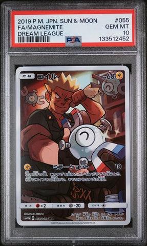 PSA 10 - Dream League - Magnemite #055