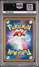 PSA 10 - Jet Black JPN - Caitlin