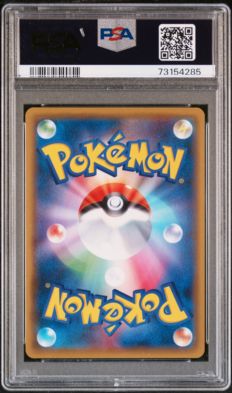 PSA 10 - Jet Black JPN - Caitlin