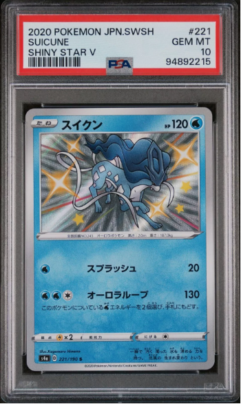 PSA 10 - Shiny Star V - Suicune