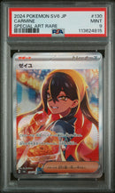 PSA 9 - SV6 JP - Carmine