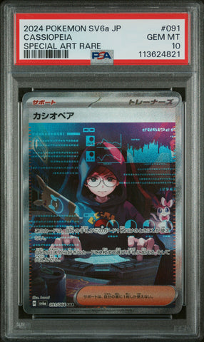 PSA 10 - SV6a JP -  Cassiopeia #091