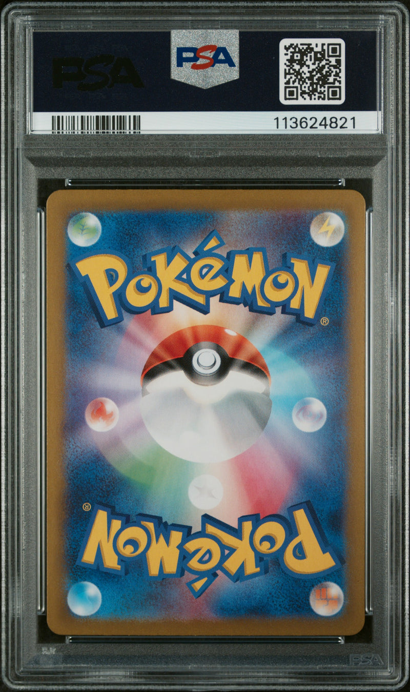 PSA 10 - SV6a JP -  Cassiopeia