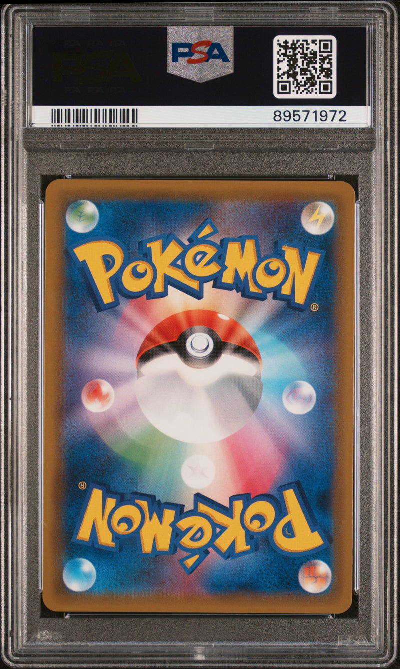 PSA 10 - Tag Bolt - Celebi & Venusaur GX