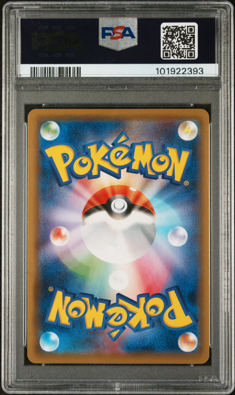 PSA 10 - Jet Black  - Celebi V