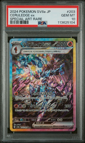 PSA 10 - Terastal Festival - Ceruledge ex #203