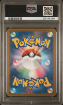 PSA 10 - JPN Pokemon 151 - Chansey Masterball