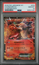 PSA 10 - JPN Starter Pack   - Charizard EX
