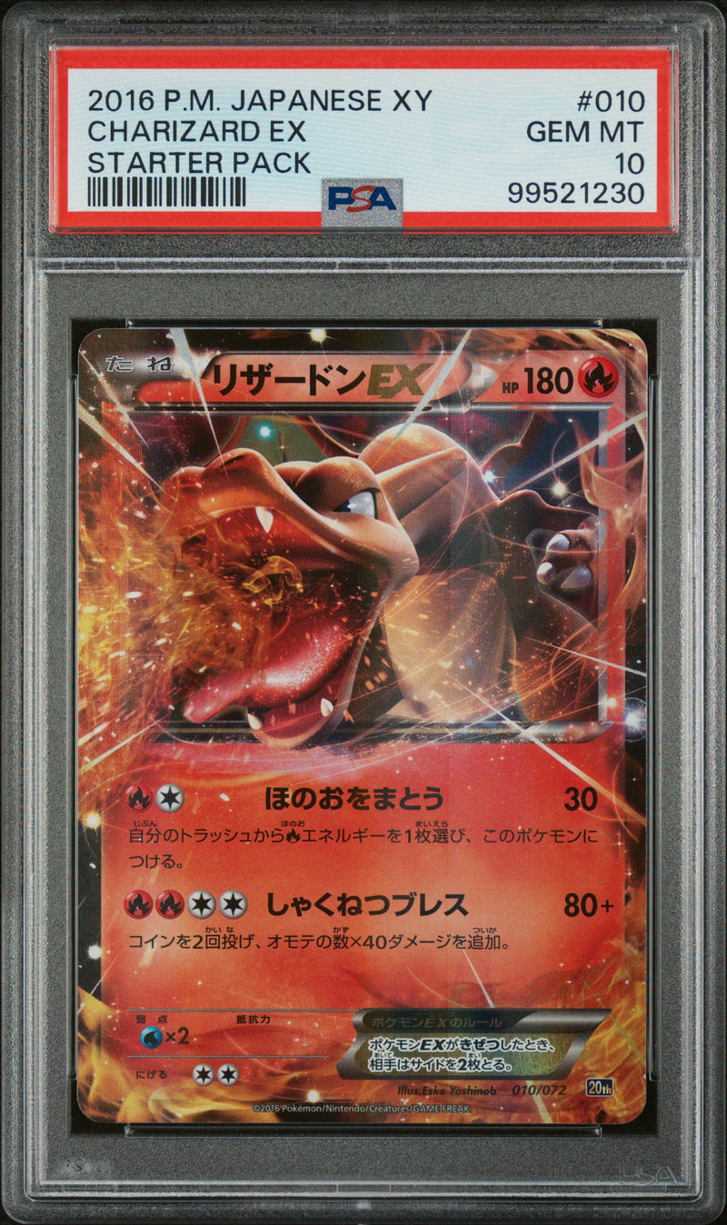 PSA 10 - JPN Starter Pack   - Charizard EX