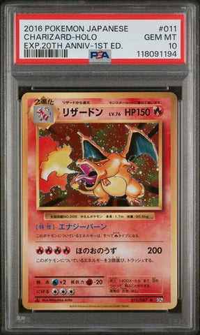 PSA 10 - CP6 1st Edition - Charizard Holo #011