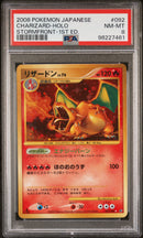 PSA 8 - Stormfront 1st Ed JPN  - Charizard Holo