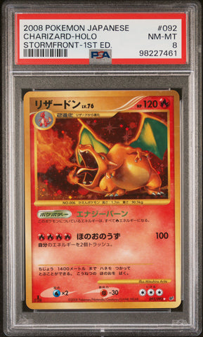 PSA 8 - Stormfront 1st Ed JPN  - Charizard Holo #092