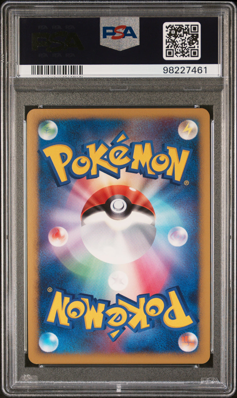 PSA 8 - Stormfront 1st Ed JPN  - Charizard Holo
