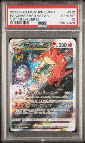 PSA 10 - VSTAR Universe - Charizard Mewtwo VSTAR #212 #221 SEQUENTIAL