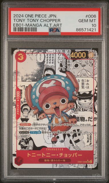 PSA 10 - EB01 JPN - Tony Tony Chopper Manga