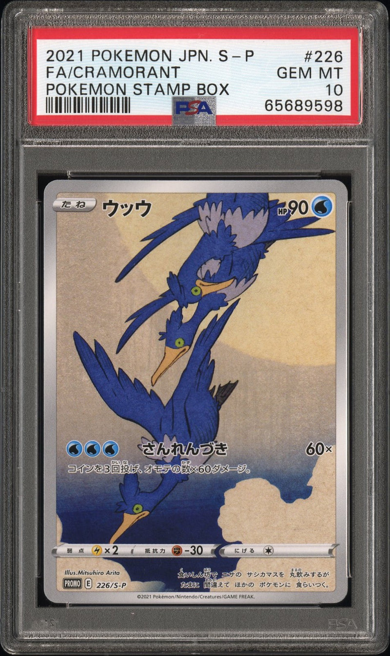 PSA 10 - Pokemon Stamp Box - Cramorant