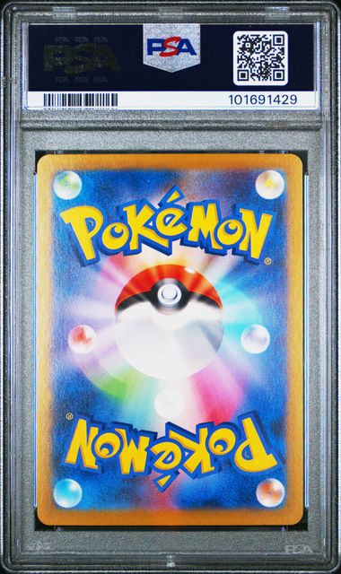 PSA 10 - Terastal Festival - Eevee (Master Ball)