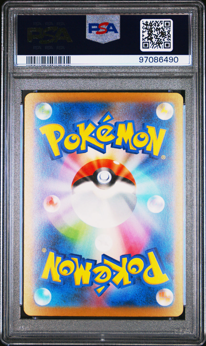 PSA 10 - Ruler of the Black Flame (Japanese) - Charizard ex