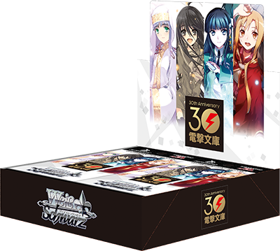 Japanese Dengeki Bunko Booster Box