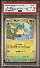 PSA 10 - Terastal festival - Leafeon Master Ball