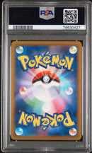 PSA 10 - Vstar Universe - Ditto