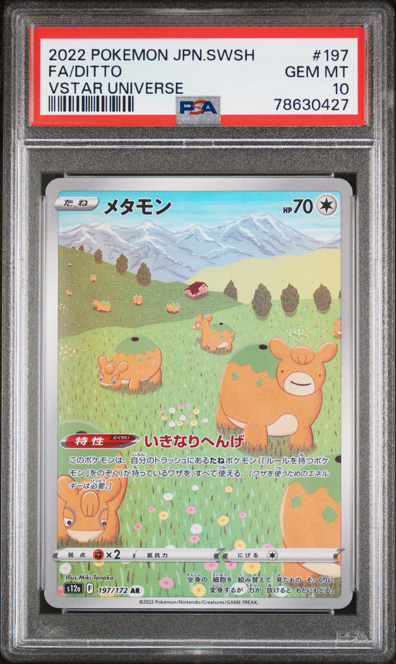 PSA 10 - Vstar Universe - Ditto