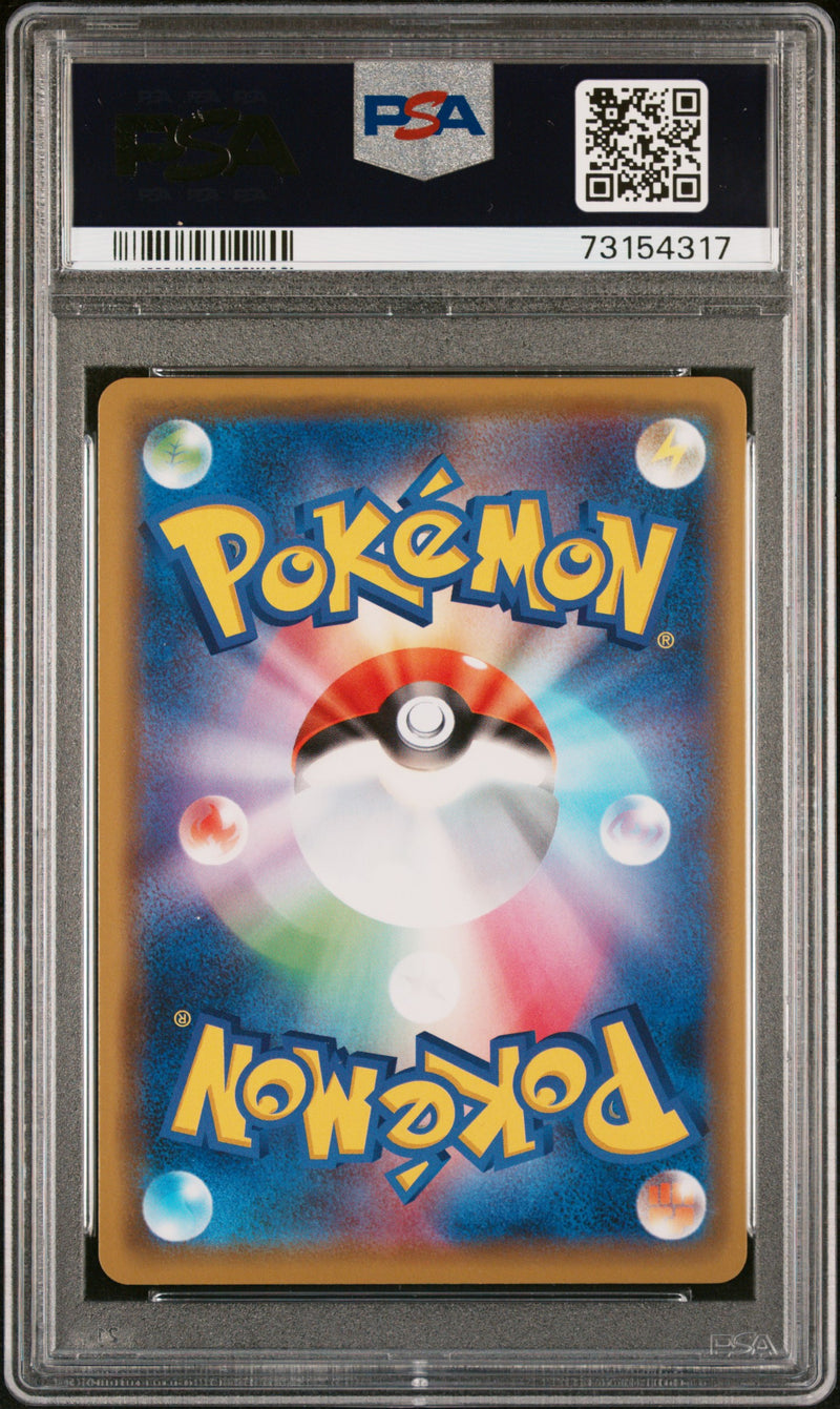 PSA 10  - Pikapika Pikachu Campaign (Japanese) - Pikachu Holo