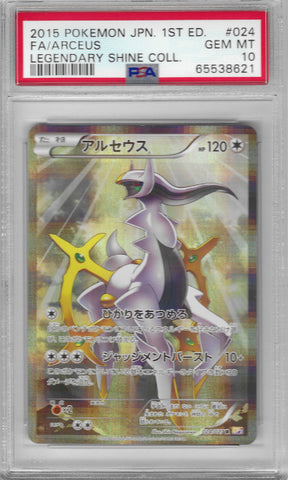 PSA 10 - Legendary Shine Collection - Arceus #024