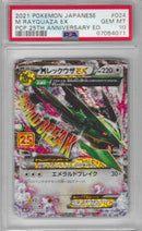 PSA 10 - 25th Anniversary - Rayquaza Ex