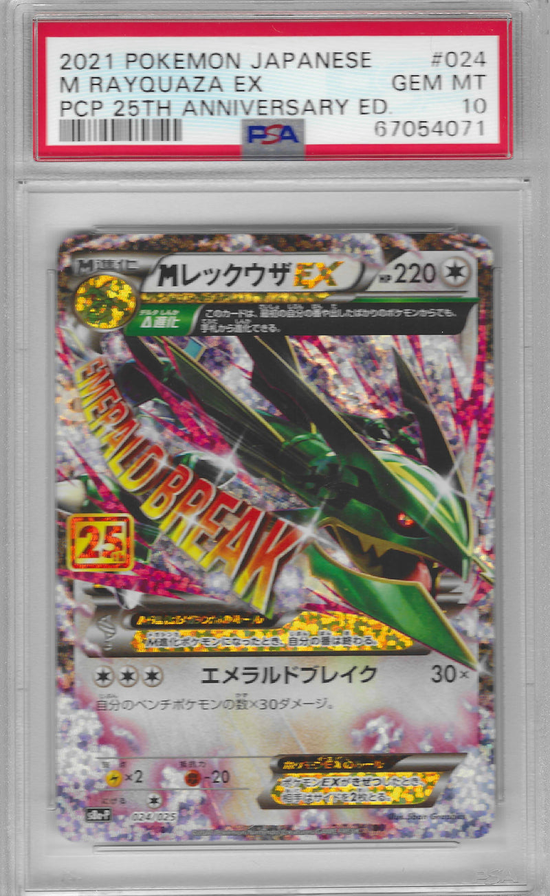 PSA 10 - 25th Anniversary - Rayquaza Ex