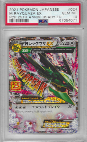 PSA 10 - 25th Anniversary - Rayquaza Ex #024