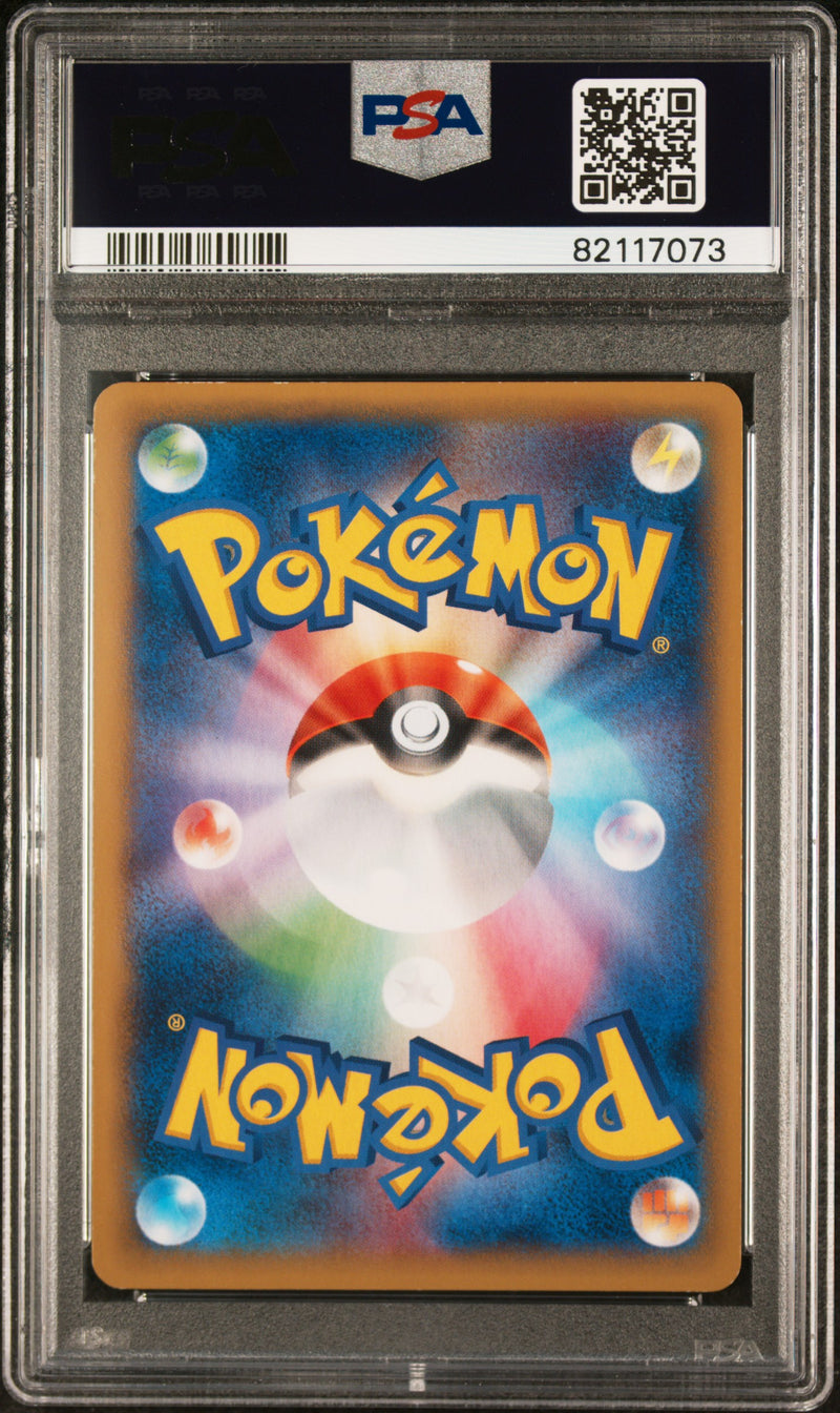 PSA 9 - Rising Fist 1st Edition  - Dragonite EX