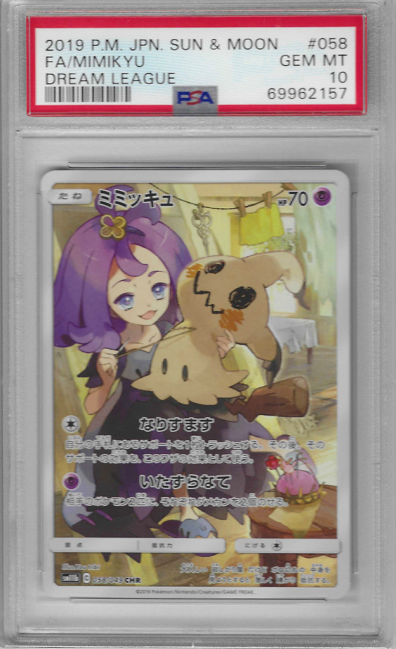 PSA 10 - Dream League - Mimikyu