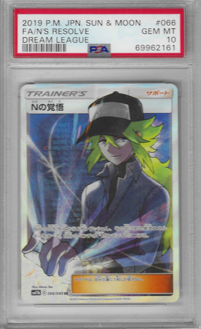 PSA 10 - Dream League - N's Resolve #066