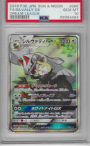 PSA 10 - Dream League - Silvally GX
