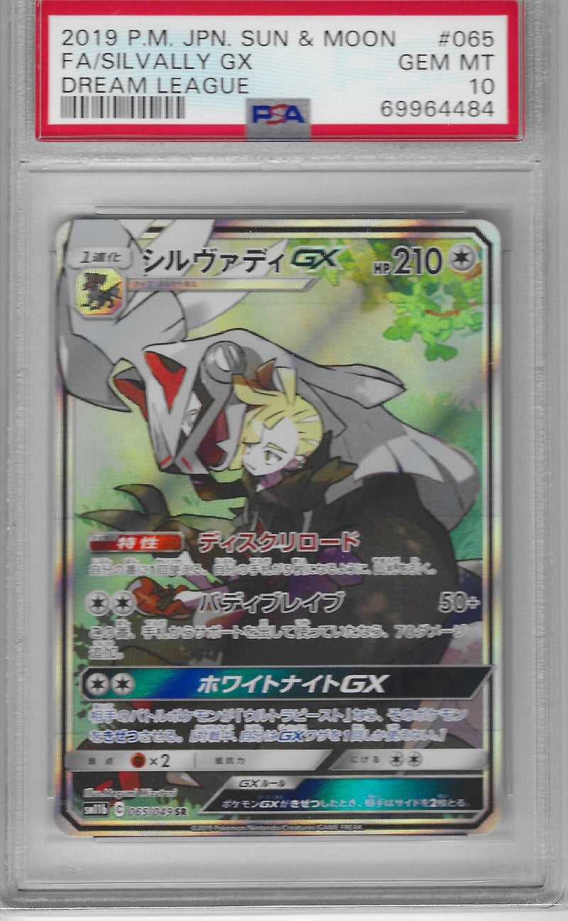 PSA 10 - Dream League - Silvally GX